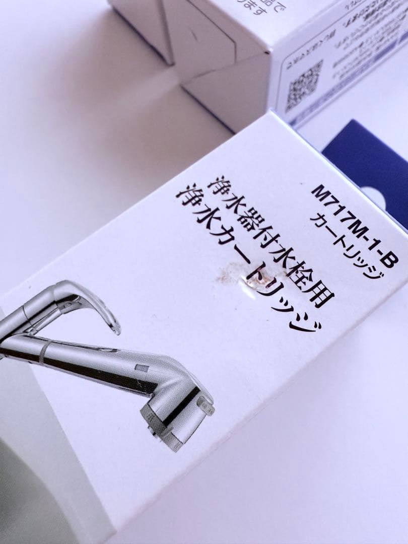 SAN−EI M717M-1-B 浄水器付水栓用浄水カートリッジ3本セット