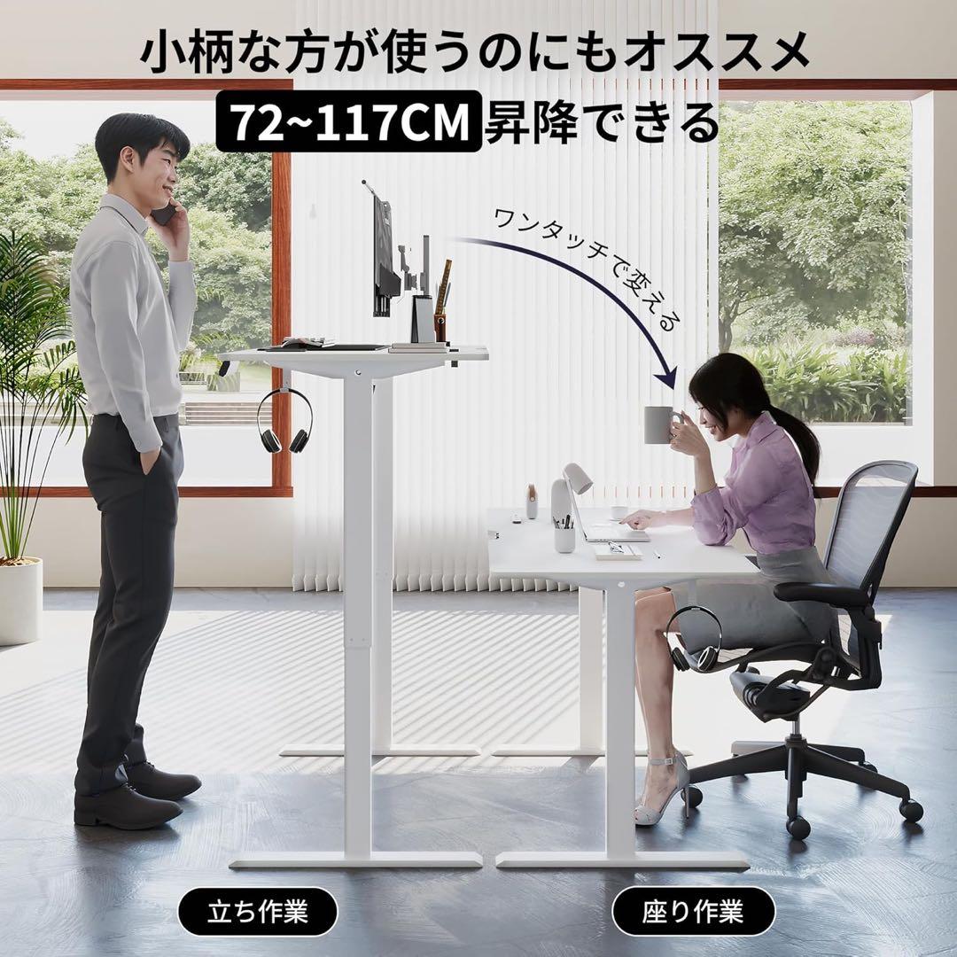 ゲーミングデスク 電動 昇降式デスク パソコンデスク 勉強机 コンセント 新生活