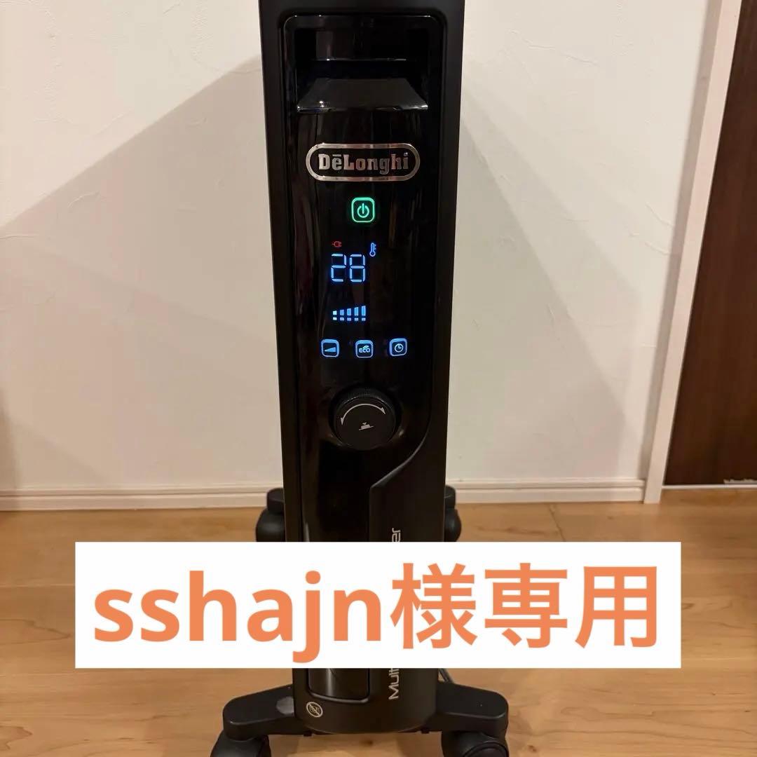 【美品】デロンギ マルチダイナミックヒーター MDHU15-PB リモコン付