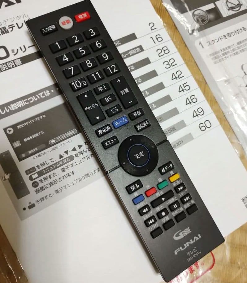 【直接取引】フナイ 液晶テレビ 43型 FL-43U3040「2021年製」