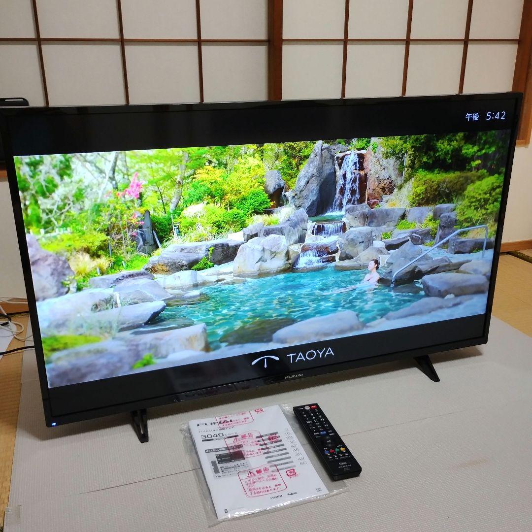 【直接取引】フナイ 液晶テレビ 43型 FL-43U3040「2021年製」