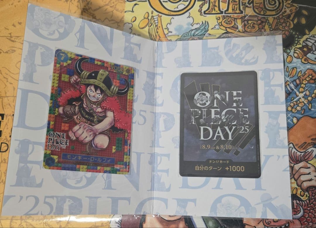 ワンピースカードプレミアムカードコレクション　ONE PIECEDAY25