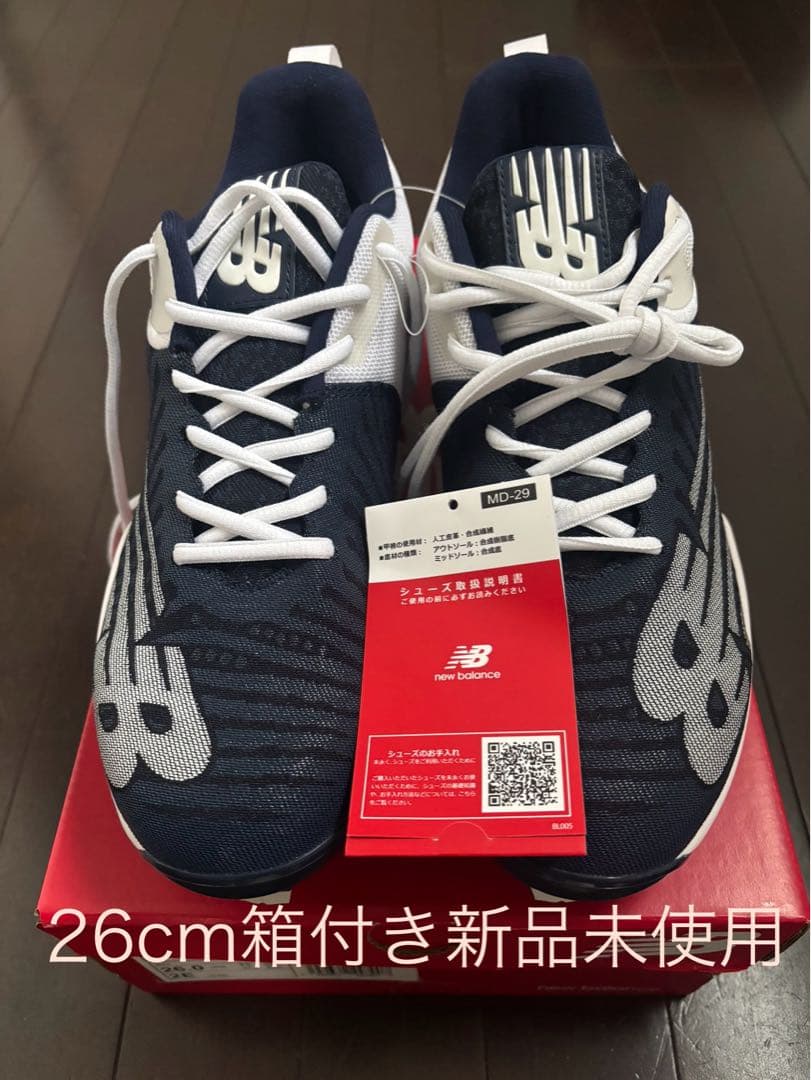 New Balance PL4040N6ポイントスパイク　ネイビー/ホワイト