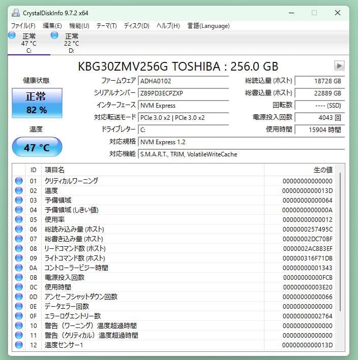 HP Pavilion All-in-One 24　一体型デスクトップPC