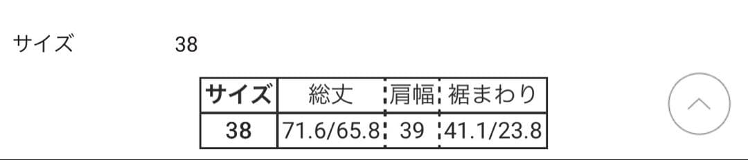 わかぎみ様　新作⭐︎ENFÖLD 【新品】 SHAPE VEST