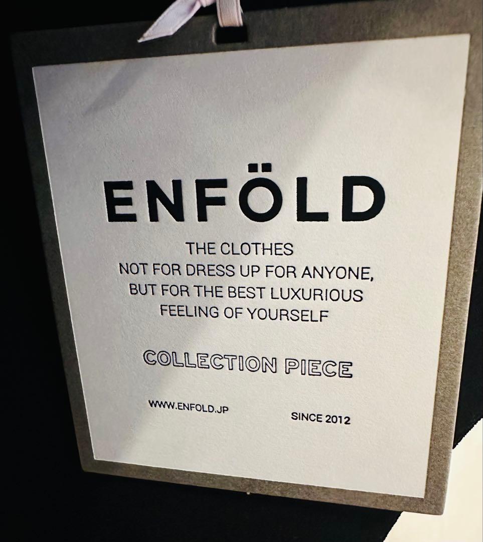 わかぎみ様　新作⭐︎ENFÖLD 【新品】 SHAPE VEST