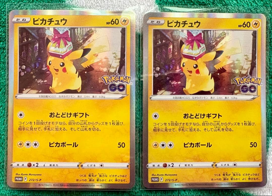 ポケカ　引退品　プロモ 旧裏　SAR 1,500枚以上　ギラティナ　ピカチュウ