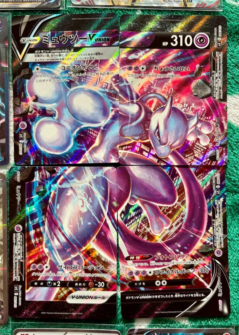 ポケカ　引退品　プロモ 旧裏　SAR 1,500枚以上　ギラティナ　ピカチュウ