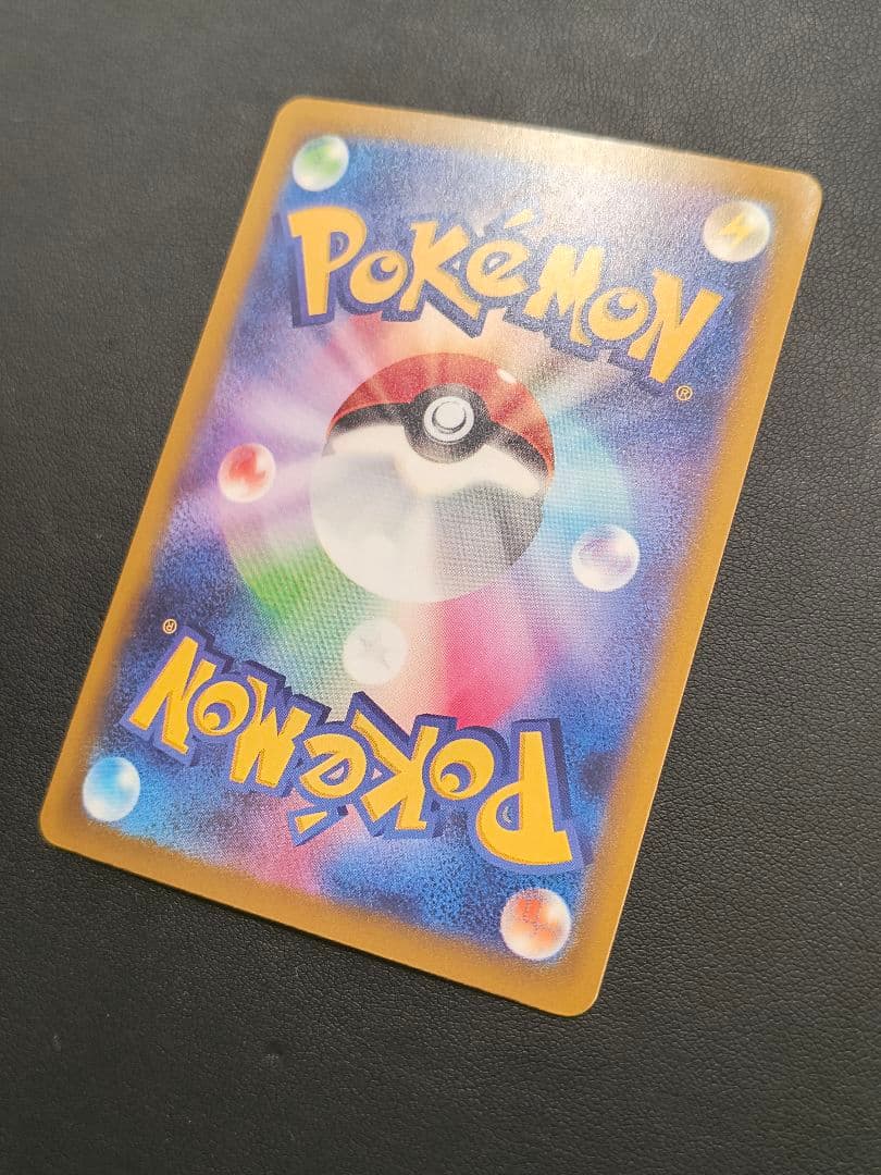 ロケット団のミュウツーex SAR M2a 237/193 MEGAドリームex