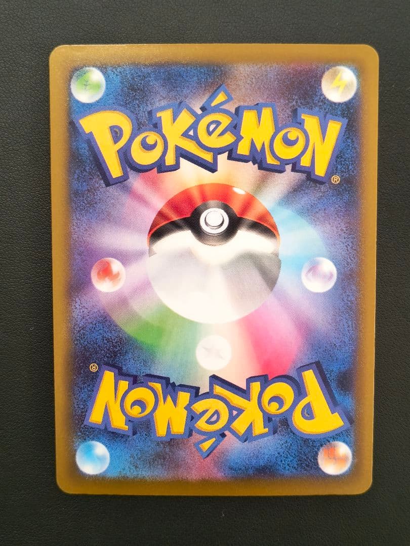 ロケット団のミュウツーex SAR M2a 237/193 MEGAドリームex