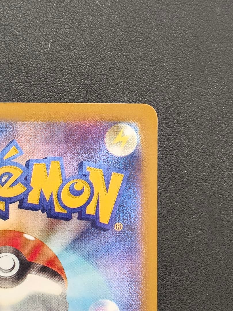 ロケット団のミュウツーex SAR M2a 237/193 MEGAドリームex