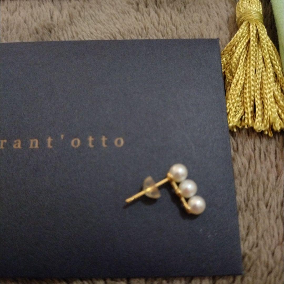 底値中クアラントット Diatanza あこやピアス片耳用