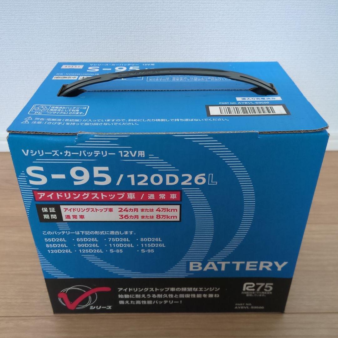 日産 PITWORK Vシリーズ S-95/120D26L 12Vバッテリー