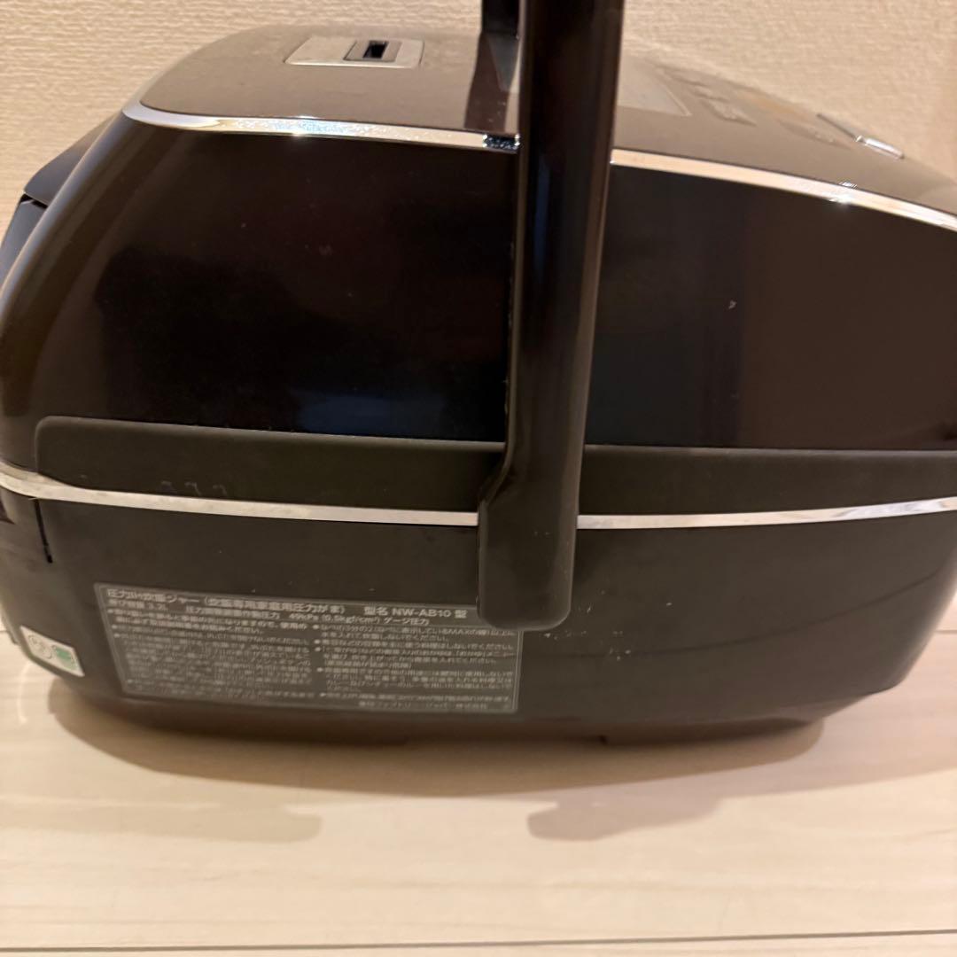 象印 圧力IH炊飯ジャー　NW-AB1炊飯器　ご飯　お米