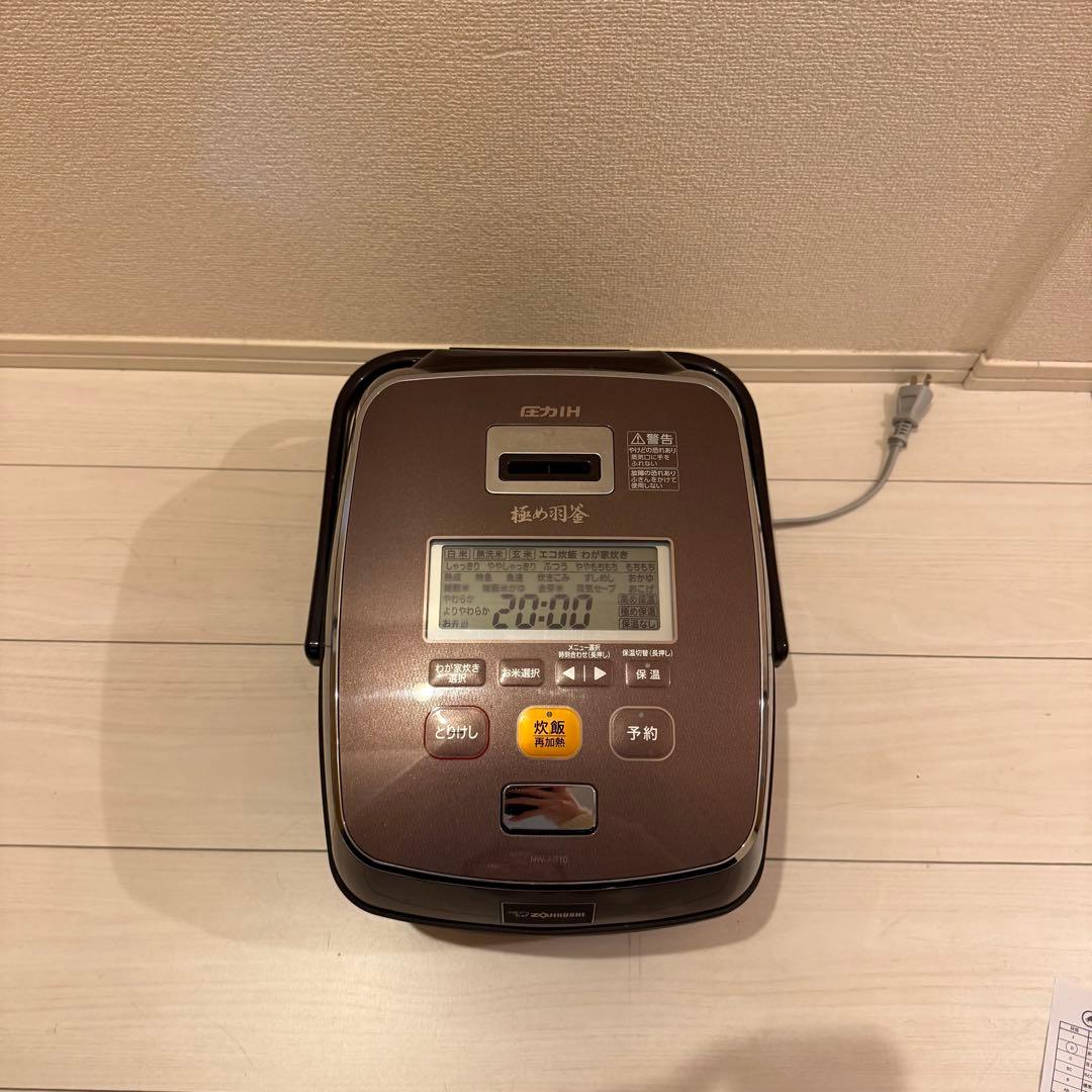 象印 圧力IH炊飯ジャー　NW-AB1炊飯器　ご飯　お米