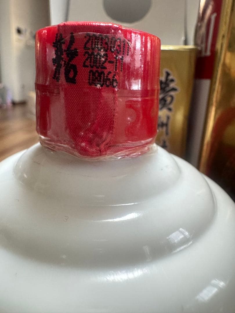 貴州茅台酒 Moutai 白酒 2003 2013 2023 3本セット