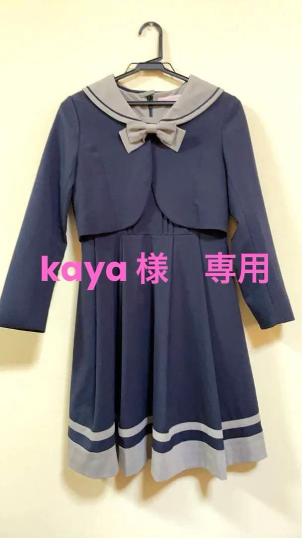 mezzo piano フォーマルワンピース150