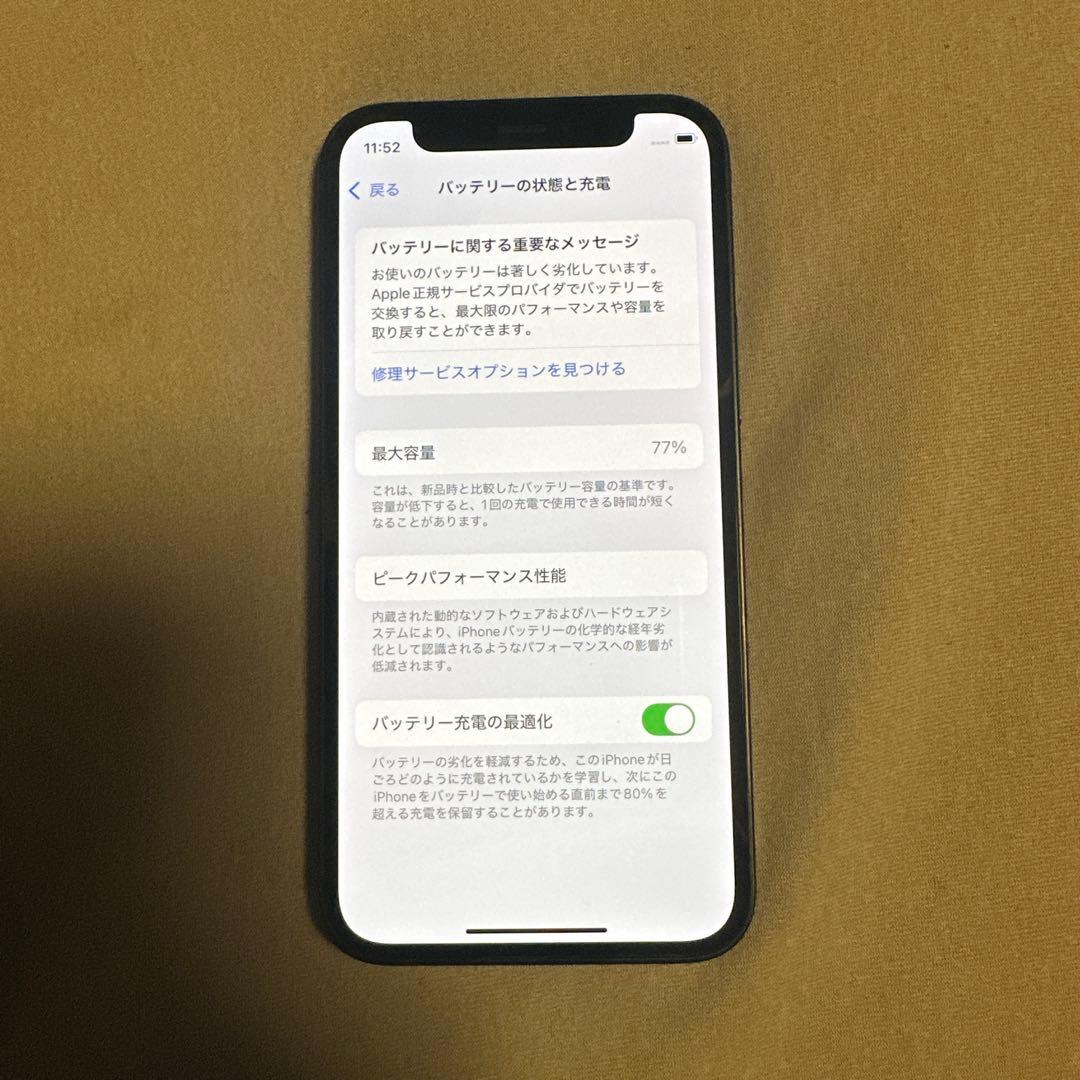 iPhone 12 mini 64GB SiMフリー 2