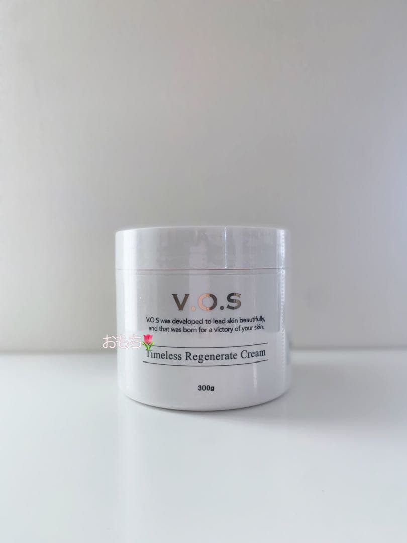 VOS TRクリーム 業務用 300g 新品未使用 保湿クリーム ホームケア