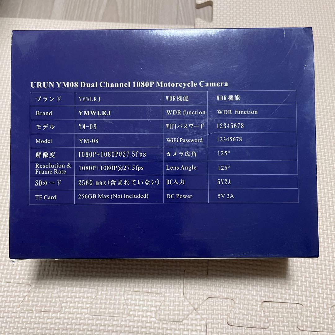 YM WLKJ YM-08 バイク用ドライブレコーダー