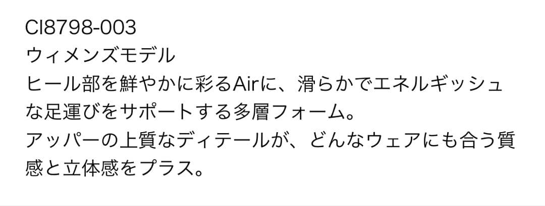 NIKE エアマックス ココ サンダル ブラック 【新品未使用品】25cm