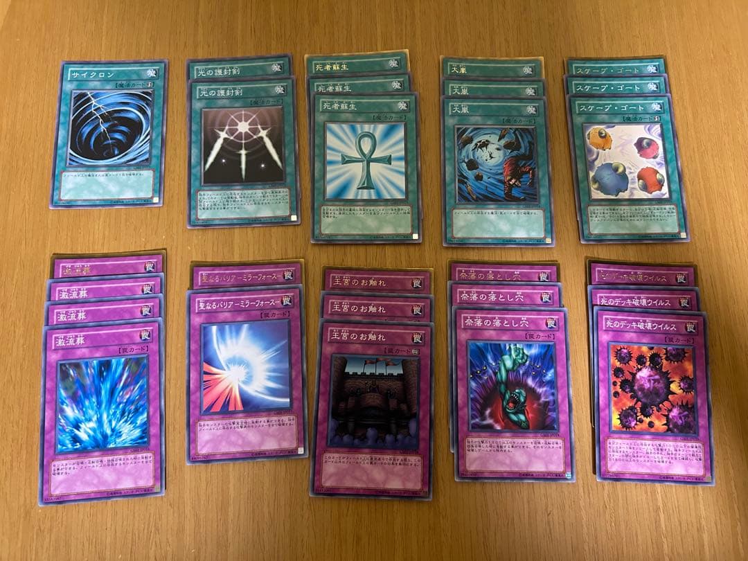 遊戯王 ゴールドシリーズ　2009 未開封　初代　即購入⭕️