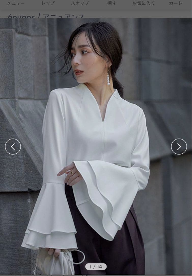 新品同様　アニュアンス　anuans 白　ラッフルスリーブブラウス