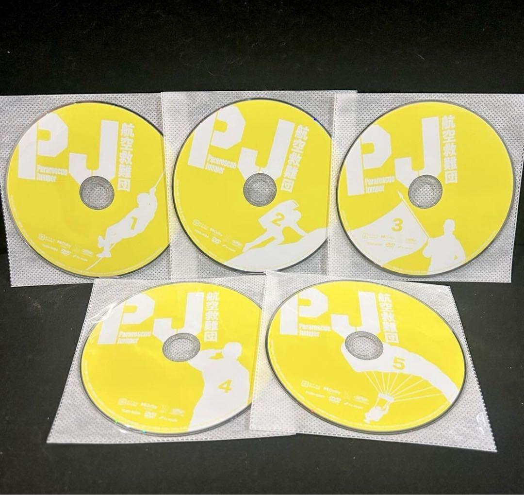 PJ 航空救難団 DVD 全5巻 全巻セット 内野聖陽 ※ディスクのみ
