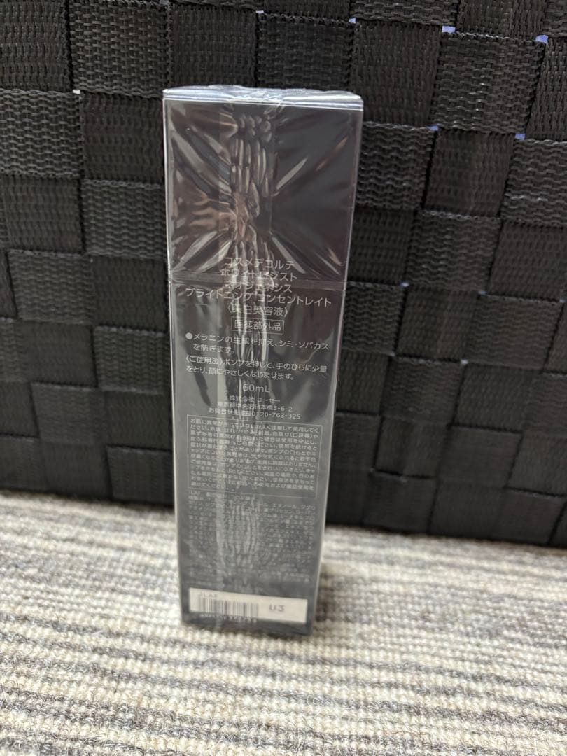 DECORTÉ WHITEOLOGIST 60ml ブースター