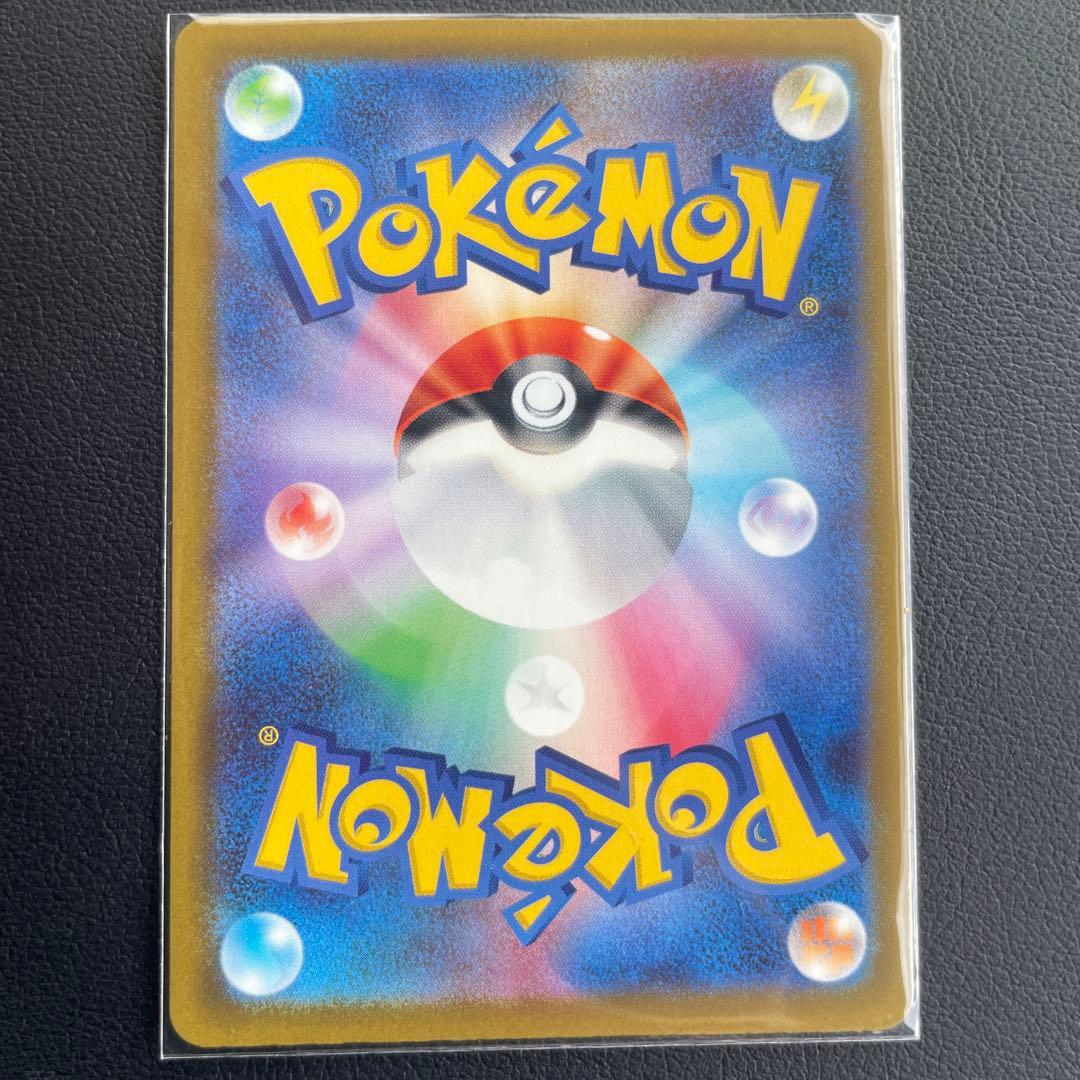 MEGAドリームex ナンジャモのハラバリー SAR