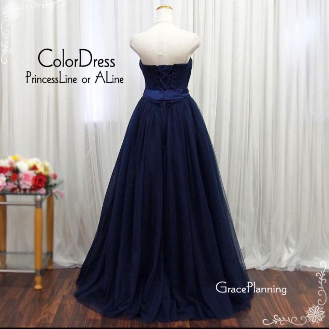 演奏会 発表会 ネイビー ロングドレス Aライン 5~7号