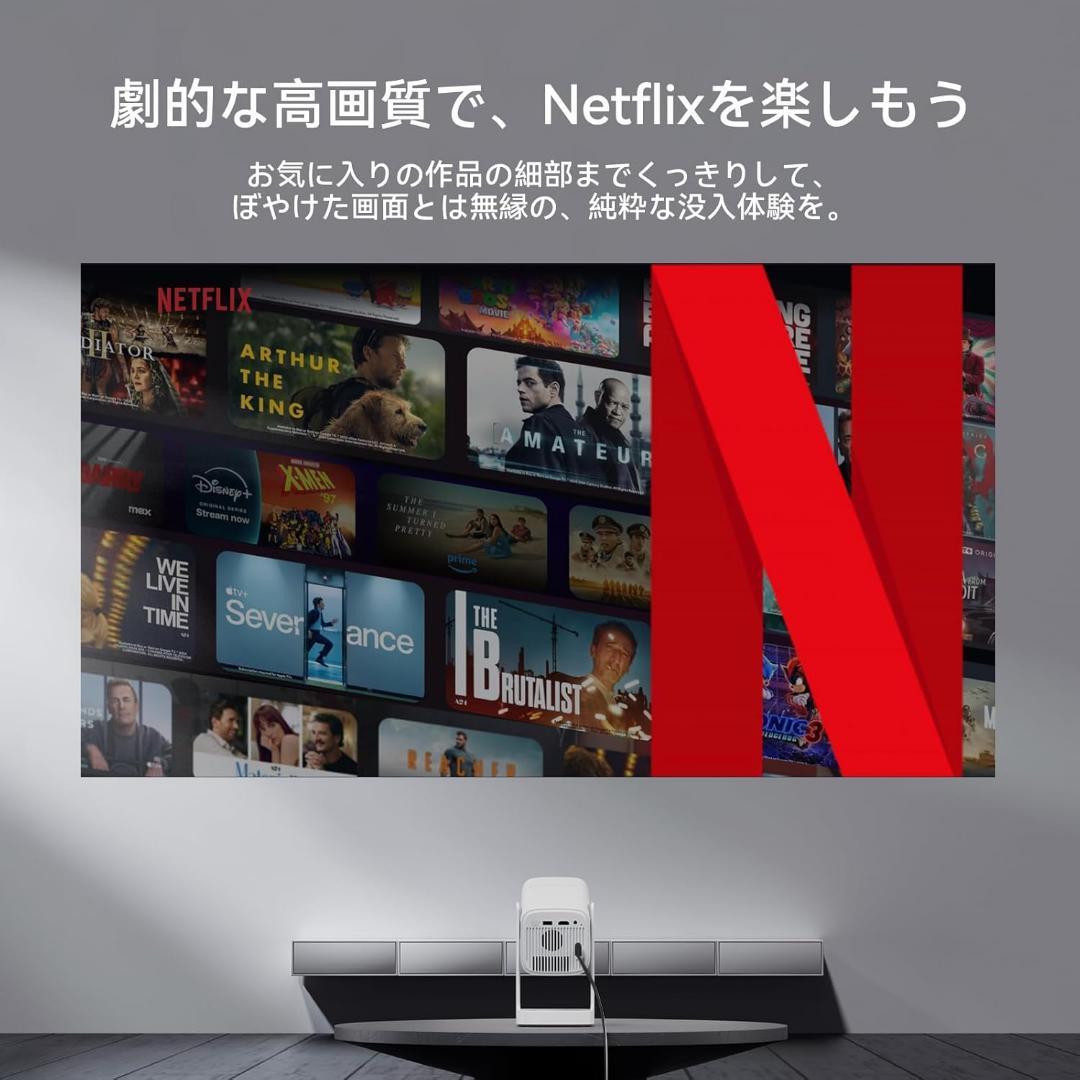 2026最新Android TV 11.0搭載360°回転 プロジェククター