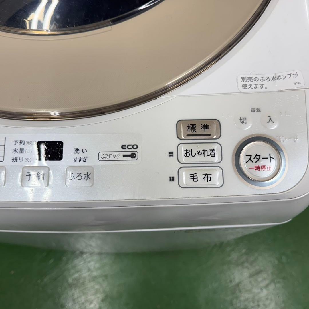 64 SHARP 家庭用　洗濯機　7キロ　小型　一人暮らし　家庭用　きれい　安い