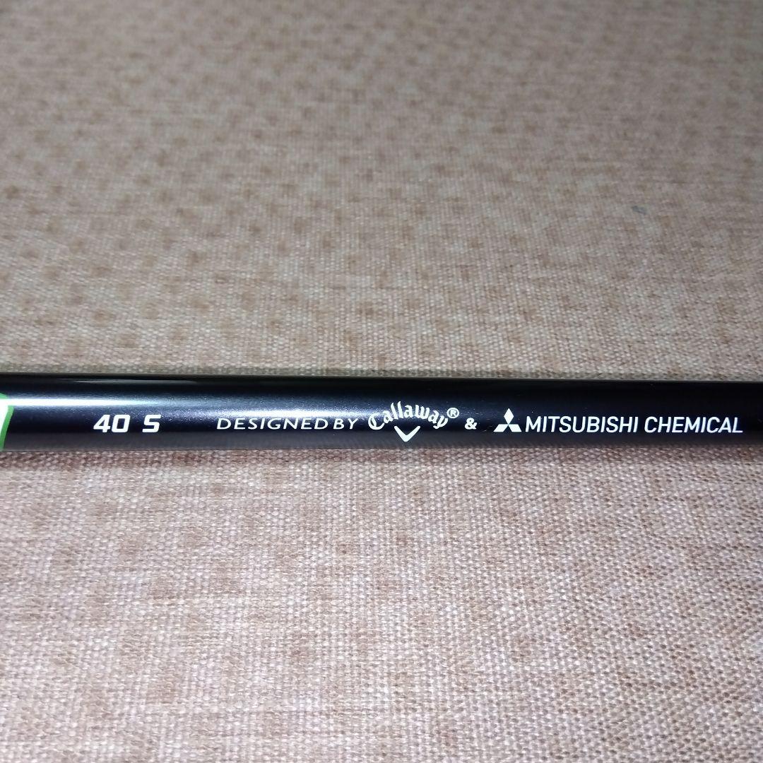 綺麗な状態 Callaway スリーブ付き シャフト装着時の長さ45.75【Ｓ】