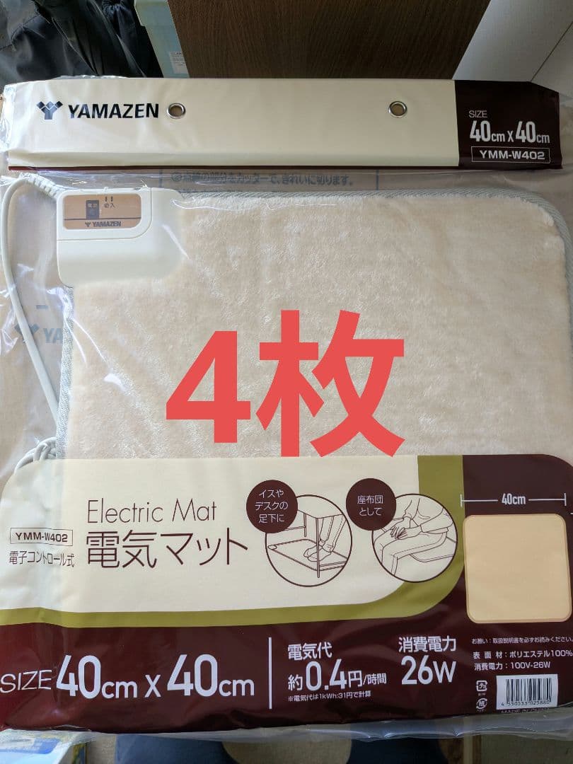 山善 YAMAZEN YMM-W402 40×40cm 4枚セット