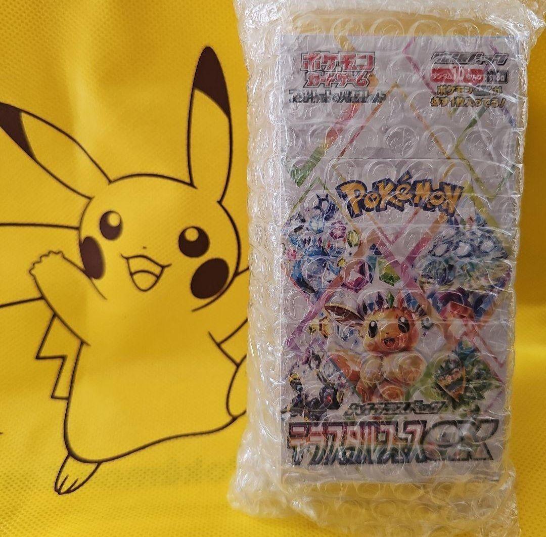 テラスタルフェスEX　シュリンク付き