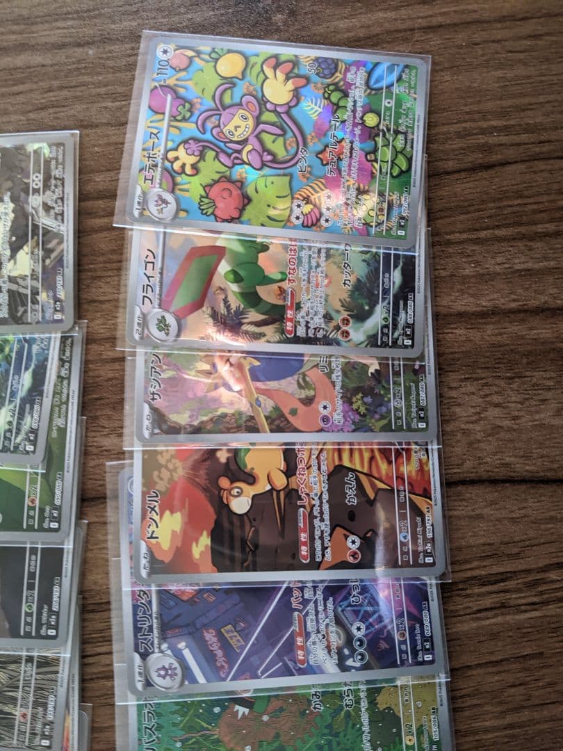 F：ARとCHRのみのまとめ売り100枚セット、ポケモンカード