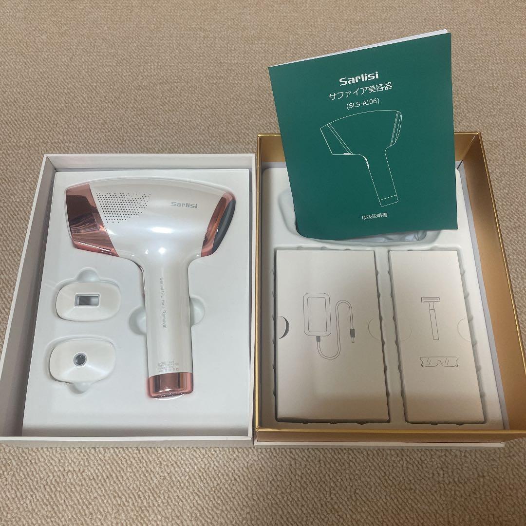 Sarlisi IPL光脱毛器　　サファイア美容器