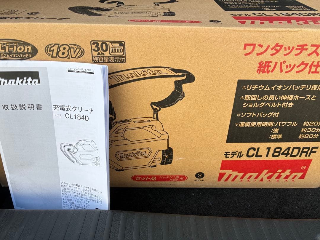 マキタ CL184DRF本体