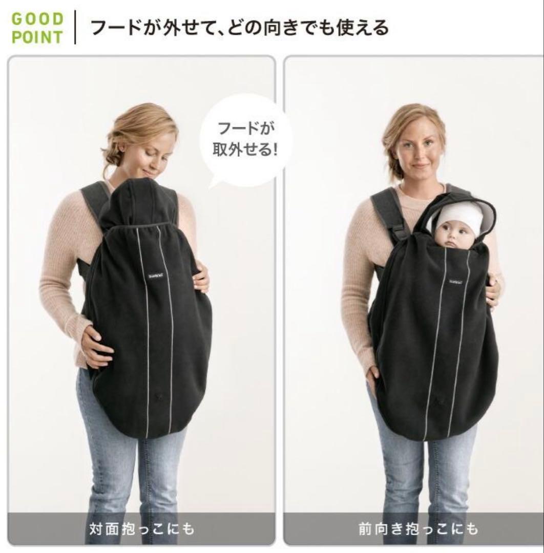 4way ベビービョルン ベビーキャリア シルバーメッシュ新生児から3歳まで