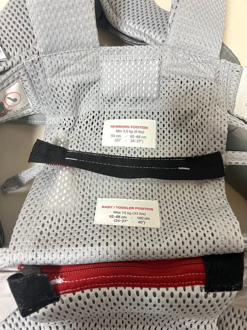 4way ベビービョルン ベビーキャリア シルバーメッシュ新生児から3歳まで