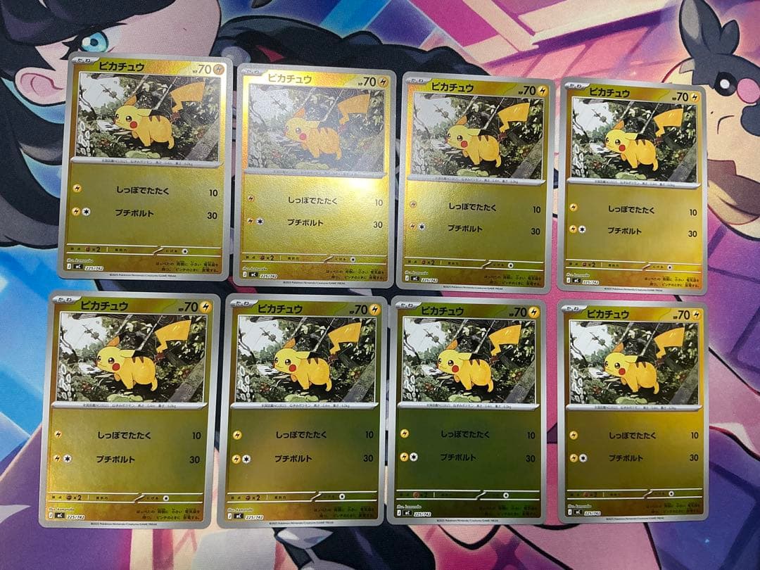 ピカチュウ 225/742スタートデッキ100 バトルコレクション　8枚