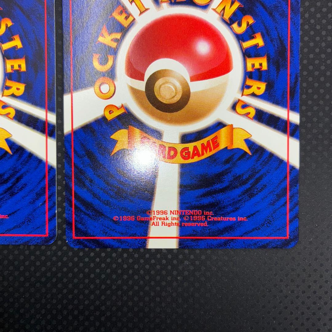 極美品　ピカチュウ　旧裏　スパーク