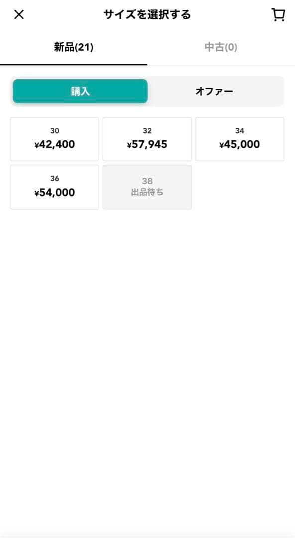 パンツ Supreme Rigid Baggy Selvedge Jean 30