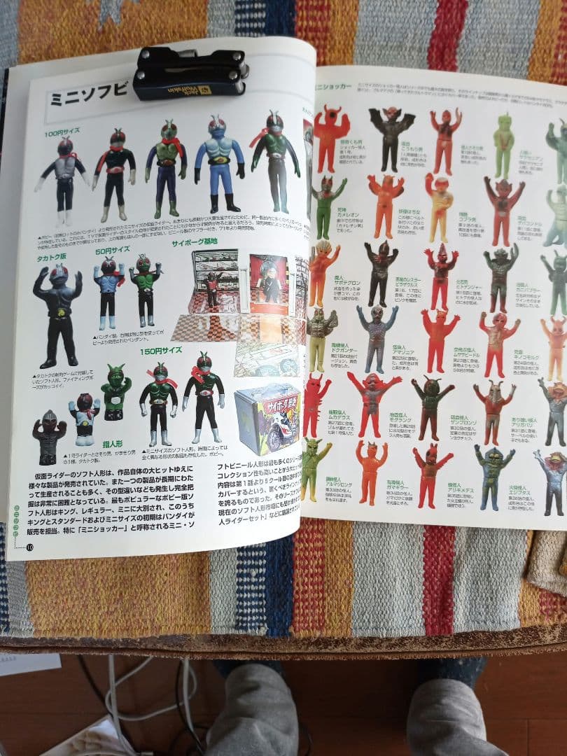 の*助様 ●仮面ライダー●タカトク●ソフビ人形●射的ゲーム●旧バンダイ●シン・仮