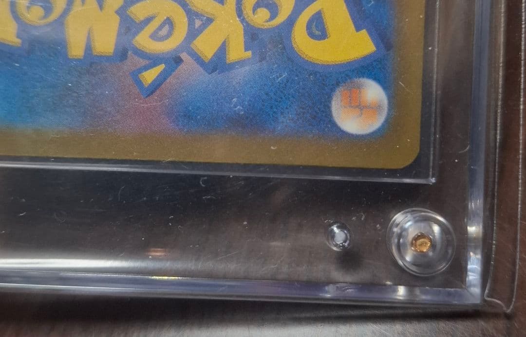 メガゲンガーex sar MEGAドリーム