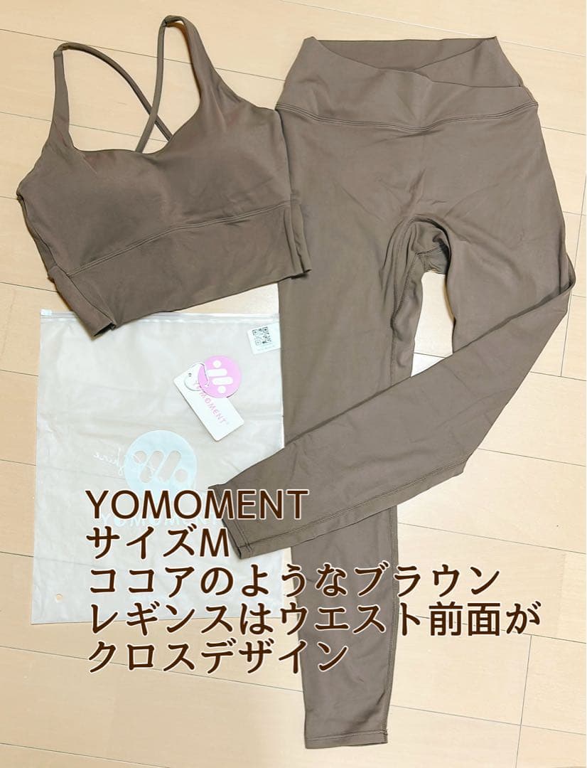 ヨガ・ピラティスウェア 19点（バラ売り不可）ヨモYOMOMENTレギンスラボ