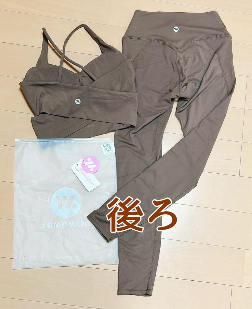 ヨガ・ピラティスウェア 19点（バラ売り不可）ヨモYOMOMENTレギンスラボ