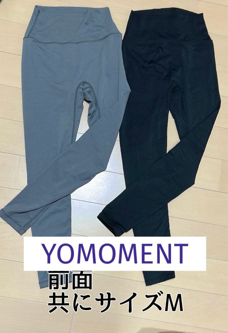 ヨガ・ピラティスウェア 19点（バラ売り不可）ヨモYOMOMENTレギンスラボ