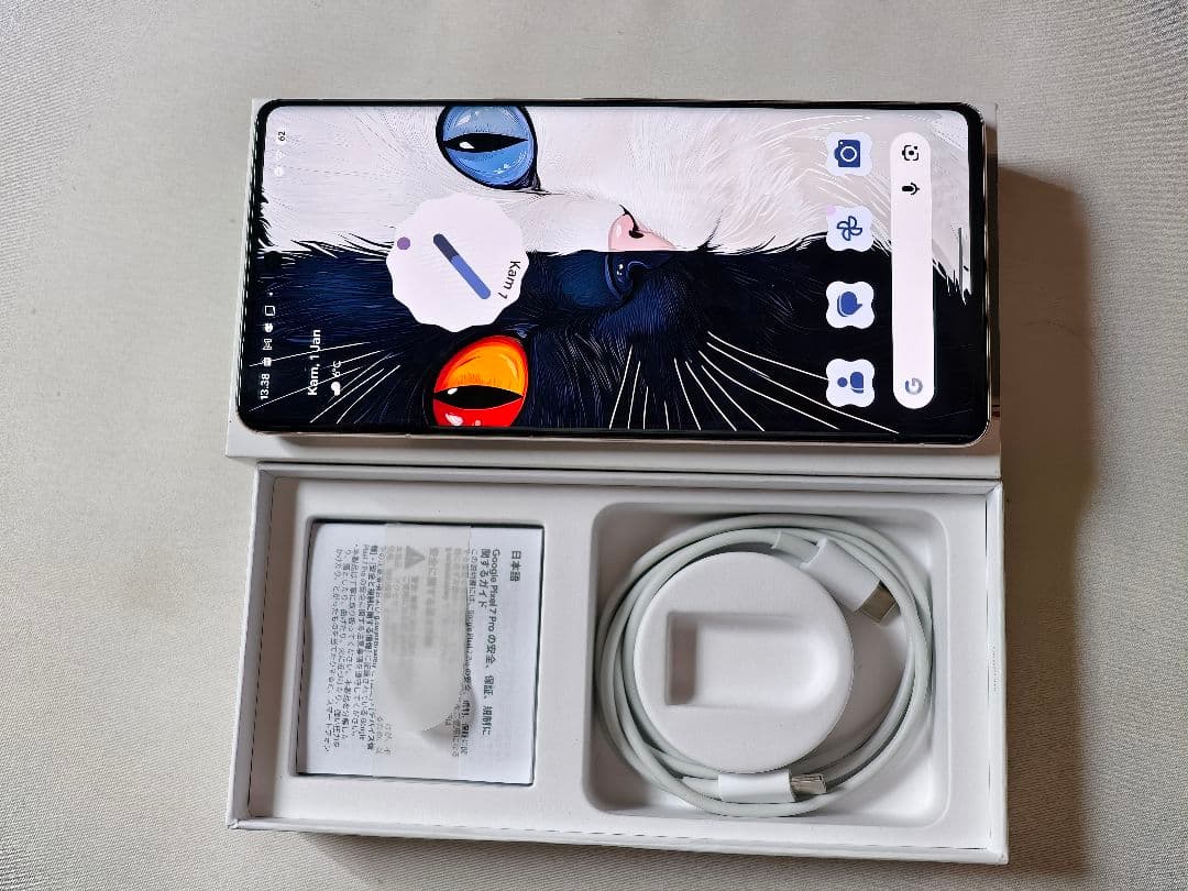 Google Pixel 7 Pro グレー 本体 SIMフリー